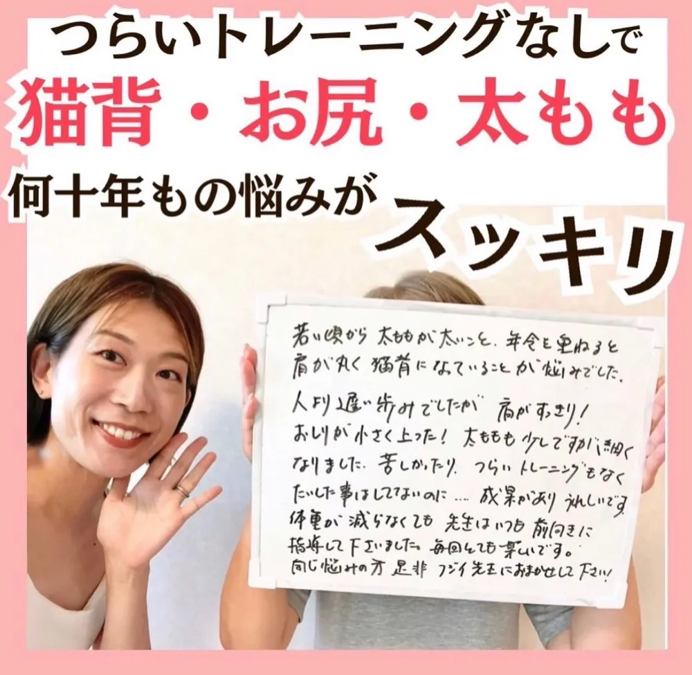 諦めるのはまだ早い。60代のダイエット、当店なら痩せられます!